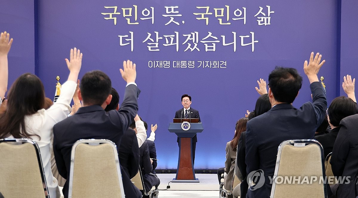 질문받는 이재명 대통령
